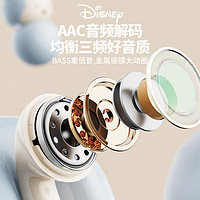 Disney 迪士尼 F9蓝牙耳机真无线半入耳式运动跑步迷你音乐降噪适用于华为苹果小米手机
