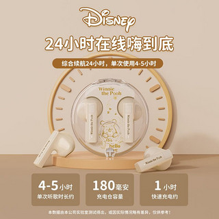 Disney 迪士尼 LK11蓝牙耳机真无线半入耳式运动跑步迷你音乐降噪适用于华为苹果小米手机