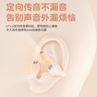 Disney联名无线蓝牙耳机2023新款夹耳式不入耳式久戴不痛超长续航