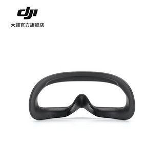 DJI 大疆 Goggles 2 面罩 DJI Goggles 2 飞行眼镜配件 大疆无人机配件