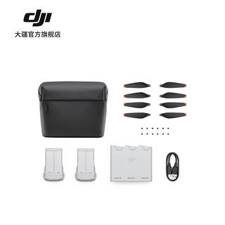 DJI 大疆 Mini 3 Pro 配件合集 畅飞配件包/电池/遥控器/内存卡等