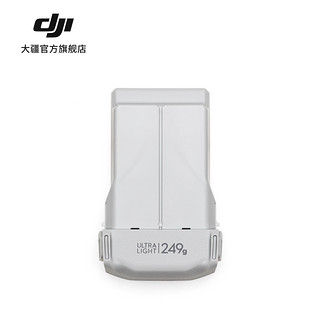 DJI 大疆 Mini 3 Pro 配件合集 畅飞配件包/电池/遥控器/内存卡等