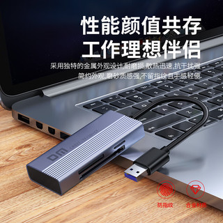 DM 大迈 多功能三合一读卡器 USB3.0高速读写 20cm 支持TF/SD/CF等手机卡相机卡 CR027