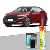 PLUS会员：Carslands 卡斯兰 适用于奥迪新A6L/A4L/Q5L/A3补漆笔朱鹭白冰川白漆面划痕修复汽车去痕神器修复套装专用 小划痕补漆笔