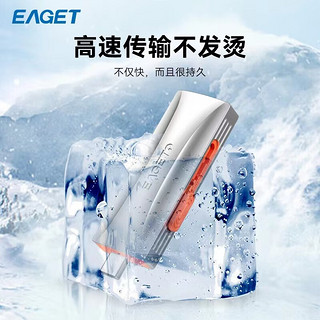 忆捷（EAGET）128GB USB3.2 Gen2 Type-C双接口 SU33高速固态U盘大容量便携办公读速高达550MB/s手机移动固态