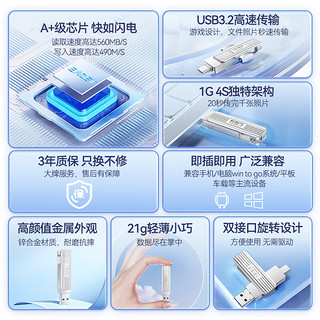 EAGET 忆捷 256GB USB3.2 Gen2 Type-C双接口 SU22高速固态U盘大容量560MB/s