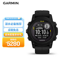 GARMIN 佳明 DescentG1 Solar潜水表光学心率GPS户外多功能腕表太阳能版深邃黑