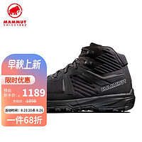 MAMMUT 猛犸象 Ultimate III 男士户外GTX防泼水透气徒步鞋 黑色 40