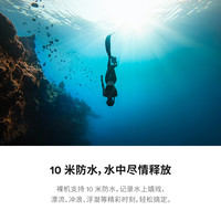 GoPro HERO 10 Black防抖运动相机-夏日出游套餐