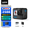 GoPro HERO10 Black运动相机 骑行防抖防水Vlog照相机摩托户外摄像机 新电礼盒 HERO 10 Black