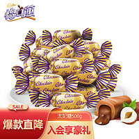 eclairs 怡口蓮 怡口莲（Cadbury）流心太妃糖 结婚喜糖 糖果礼物 榛仁巧克力风味500g（约76颗）