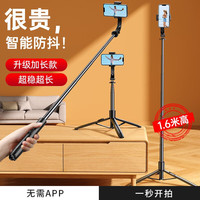 观悦手机云台稳定器自拍杆神器360度旋转全自动多功能运动三脚架遥控拍摄直播 加固加稳丨智能防抖丨一键稳拍丨360°旋转
