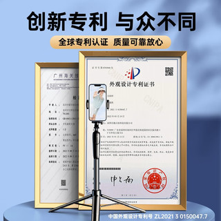 观悦手机自拍杆三脚架云台360度操控抖音蓝牙拍照神器直播桌面支架vlog防抖苹果 多功能抖音遥控器