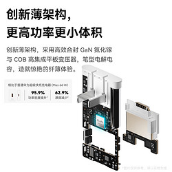 HUAWEI 华为 氮化镓充电器 Type-C 66W+双Type-C 6A 数据线 0.5m 白色 线充套装