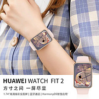 HUAWEI 华为 手表Watch fit女士款智能穿戴运动心率睡眠生理周期NFC血氧监测女友礼物 2代樱语粉晒单送钢表带