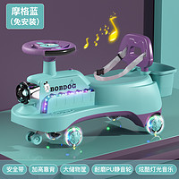 BoBDoG 巴布豆 儿童扭扭车防侧翻万向静音轮+灯光音乐的滑行扭扭车