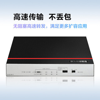 HUAWEI 华为 数通智选4口千兆POE交换机S100-4P1T POE供电4电口+1千兆上行电网线分线器网络分流器高速组网家用企业级