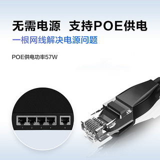 HUAWEI 华为 数通智选4口千兆POE交换机S100-4P1T POE供电4电口+1千兆上行电网线分线器网络分流器高速组网家用企业级