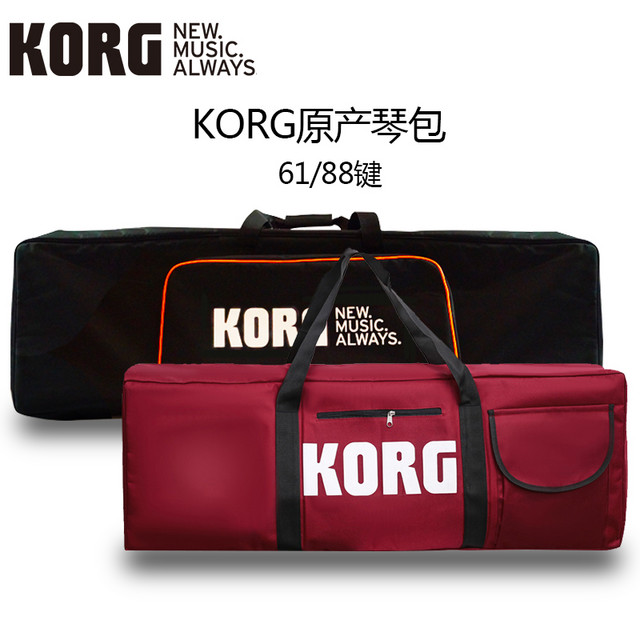 KORG 电子琴包61 88键EK50 300 600 700 1000 KROSS2 KROME键盘包