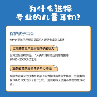 Lenovo 联想 天骄头戴式降噪儿童蓝牙耳机耳麦网课无线麦克风学生耳机耳麦低分贝超长续航天骄粉