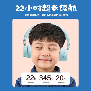 Lenovo 联想 天骄头戴式降噪儿童蓝牙耳机耳麦网课无线麦克风学生耳机耳麦低分贝超长续航天骄粉