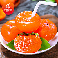 抖音超值购、移动端：陕西火晶柿子12枚新鲜水果软柿子非脆柿单果