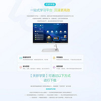 Lenovo 联想 小新 AIO 一体机 商务办公 家用上网课 台式主机 电脑 23.8英寸：R5-5500U 8G 512G白