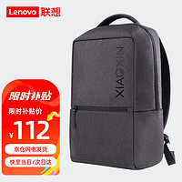 Lenovo 联想 小新轻便双肩包Air1