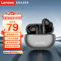 Lenovo 联想 异能者真无线游戏蓝牙耳机电竞专用低延迟入耳式运动跑步音乐降噪重低音 吃鸡通用苹果华