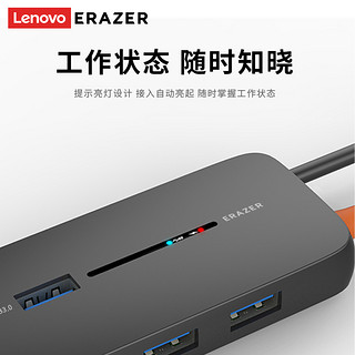 Lenovo 联想 异能者usb分线器 Type-C转USB3.0高速hub集线器 一拖四转接头
