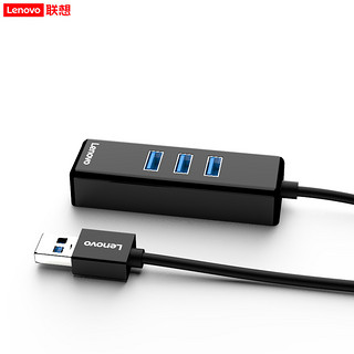 Lenovo 联想 A625黑色USB-A转百兆有线网口分线器RJ45网线转换器笔记本电脑扩展坞集线器HUB延长线百兆网口USB连接线