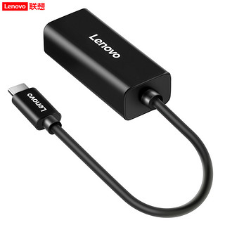 Lenovo 联想 LX0804 Type-C转千兆网口转接器千兆转换器RJ45转接头苹果小米华为笔记本扩展坞拓展坞USB连接线