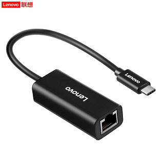 Lenovo 联想 LX0804 Type-C转千兆网口转接器千兆转换器RJ45转接头苹果小米华为笔记本扩展坞拓展坞USB连接线