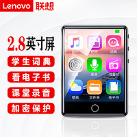 Lenovo 联想 MP4 C5高清触屏电子词典英语高音质MP3录音笔看小说内置蓝牙