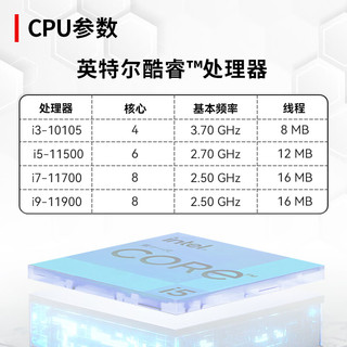 Lenovo 联想 ThinkStation)P348图形渲染 分析建模塔式工作站主机 酷睿I5-11500 8G 256GB+1TB 集显 500W 三年保修