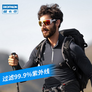 DECATHLON 迪卡侬 旗舰店运动太阳眼镜防晒偏光镜防雾随光变色女男户外ODA