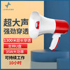 蓝悦（LEnRuE）S90手持扩音器无线大喇叭户外喊话器 宣传录音扬声器便携式叫卖大声公可充电