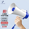 LEnRuE 蓝悦 U300C 扩音器无线大喇叭喊话器户外宣传录音手持扬声器便携式叫卖大声公可充电