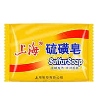 SHANGHAI 上海 硫磺皂芦荟皂洗头洗脸洗澡痘痘可用清洁温和10块肥皂14.9。5硫磺5芦荟！