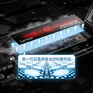 Lexar 雷克沙 ARES 4TB固态硬盘M.2笔记本台式机NVMe协议长江存储PCIe4.0