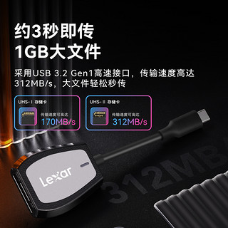 Lexar 雷克沙 SD/TF二合一多功能 USB3.2高速读卡器470