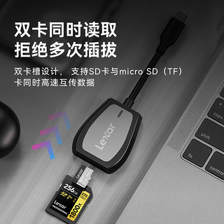 Lexar 雷克沙 SD/TF二合一多功能 USB3.2高速读卡器470