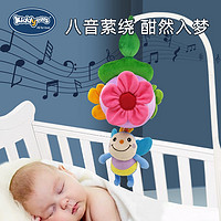 kiddyears 婴儿床铃0-1岁0-3-6个月宝宝新生儿益智床头摇铃音乐毛绒玩具挂件