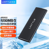 凌态 (LINTYLE)移动固态硬盘Type-c高速1050MB/s 便携PSSD手机电脑外接硬盘 X5Plus-512G 高速1050MB/s