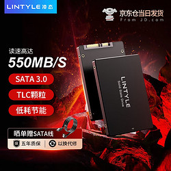 LINTYLE 凌态 SSD固态硬盘 SATA3.0接口台式机笔记本电脑内置硬盘 240G-SSD固态硬盘X12