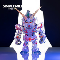 SIMPLE MILL 朴坊 独角兽高达系列盲盒 潮流玩具手办模型摆件送男友生日礼物