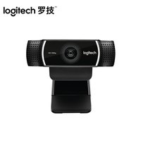 logitech 罗技 C922 pro高清摄像头YY网红主播美颜淘宝直播带麦视频会议网课
