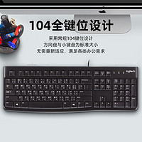 logitech 罗技 K120有线键盘