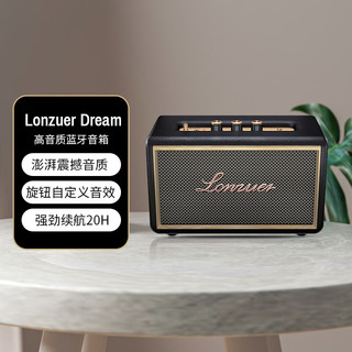 LONZUER 乐为者 Dream高音质蓝牙音箱 家用桌面低音炮 户外便携音响 超长续航 幻夜黑