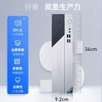 机械师 MACHENIKE创物者S办公台式电脑主机i5-12400高性能商务小型mini主机